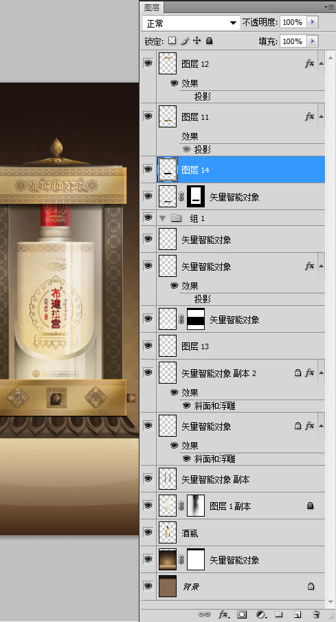 虫草酒酒包装设计