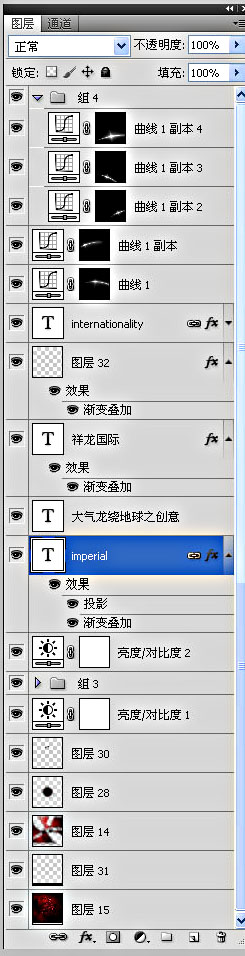 氣派龍繞地球