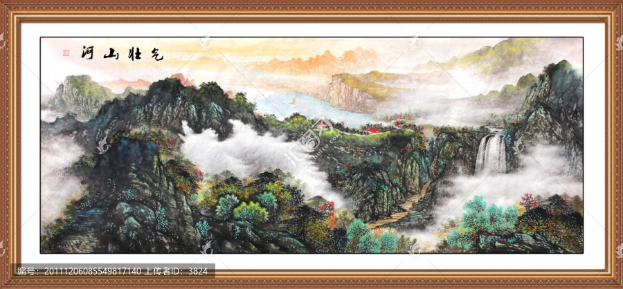 國畫山水