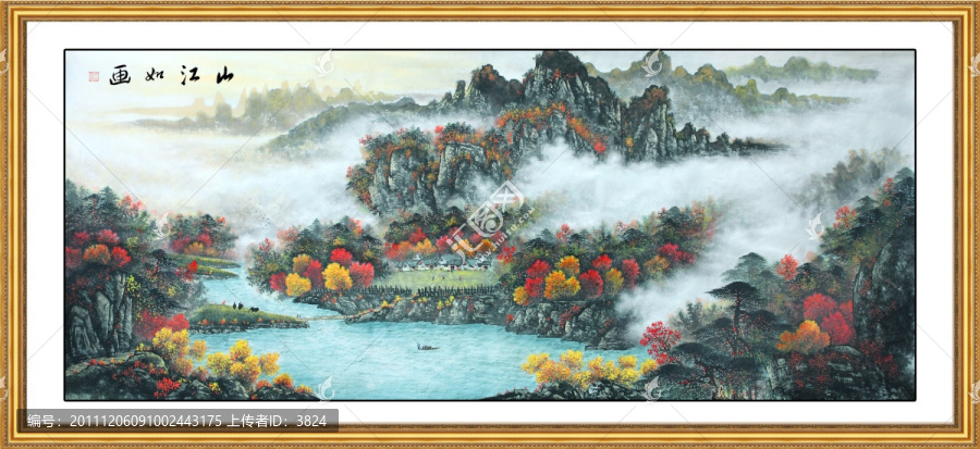 國畫山水