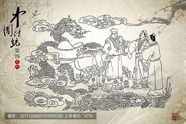 龍年春節(jié)背景宣傳海報(bào)年畫材