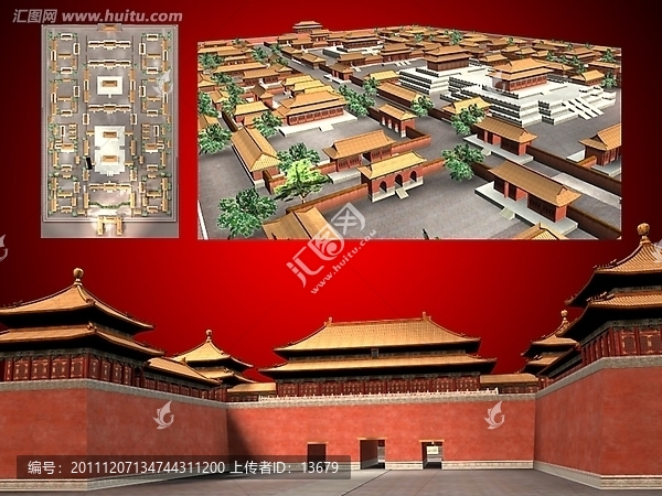 紫禁城,3dmax模型