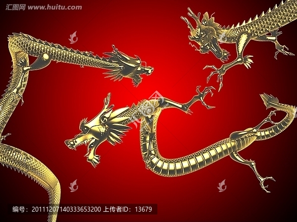 中國龍,3dmax模型