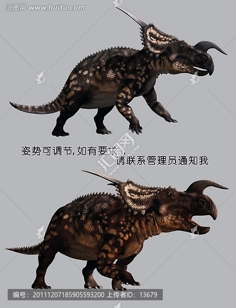 3dmax動(dòng)物模型,愛(ài)氏角龍