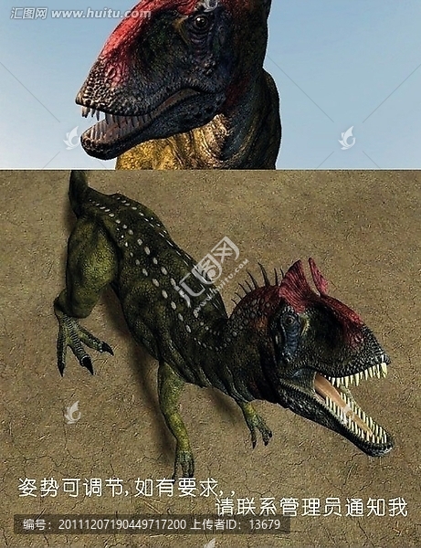 3dmax動物,模型冰脊龍