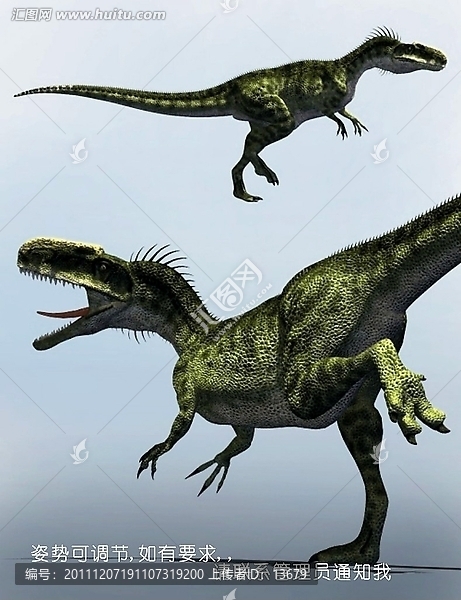 3dmax動物模型,單脊龍