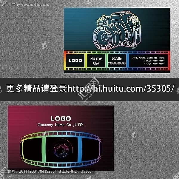 照相館攝影名片