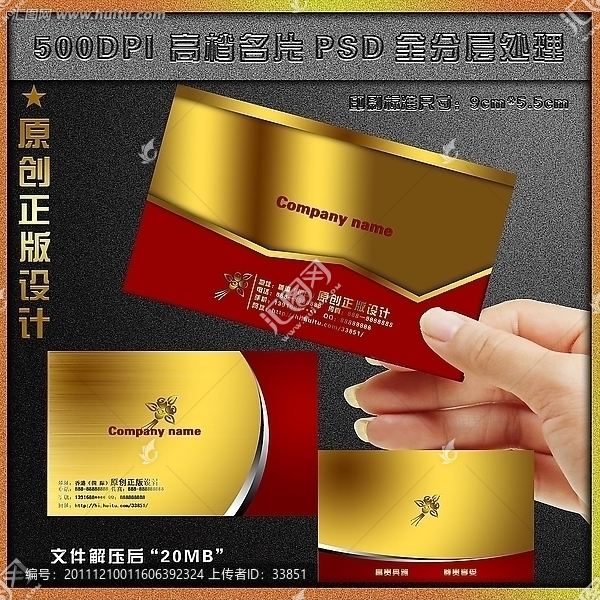 高檔名片,尊貴名片