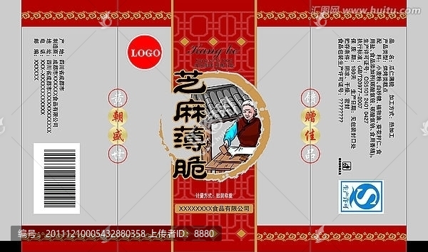 芝麻薄脆