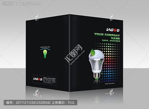 LED畫冊封面