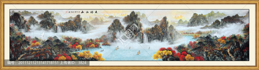 國畫山水長卷