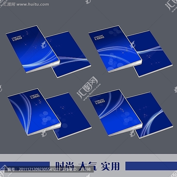 畫冊封面