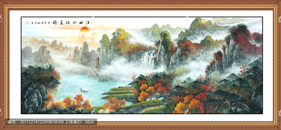 國(guó)畫(huà)山水