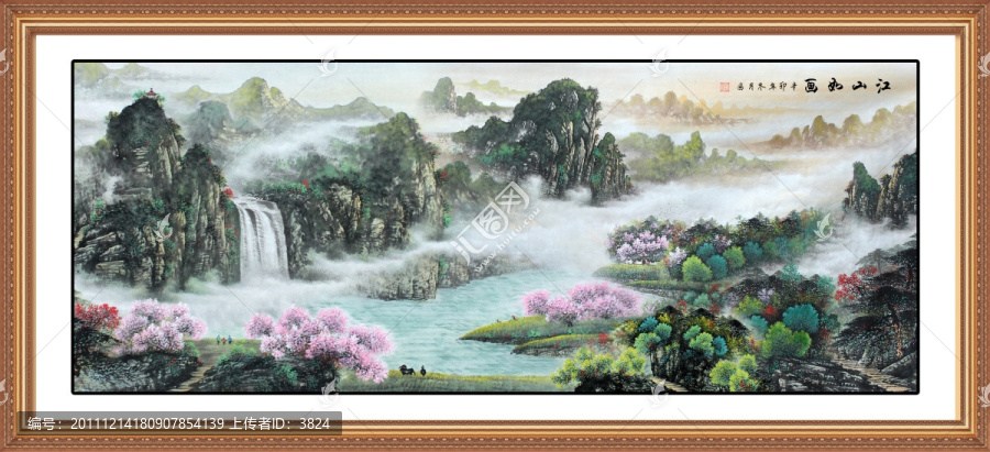 江山如畫