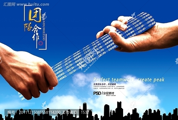 企業(yè)文化