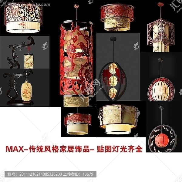 3dMAX,傳統(tǒng)風(fēng)格家居飾品,貼圖燈光齊全