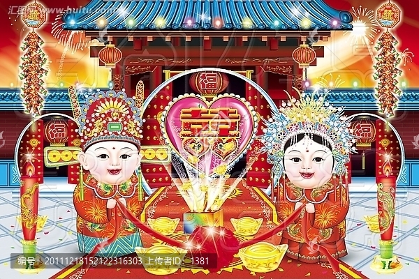 結(jié)婚,婚慶,,新郞新娘