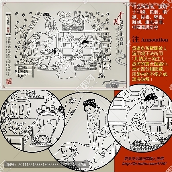 中醫(yī)養(yǎng)生按摩傳統(tǒng)文化
