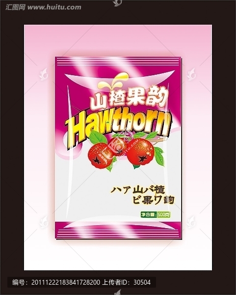 山楂果韻