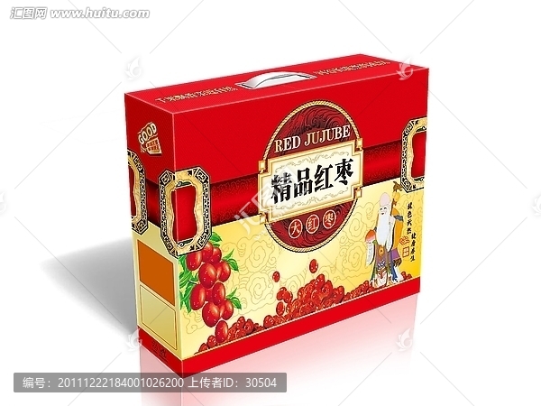 精品紅棗包裝