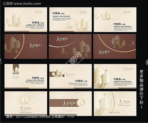 精品名片