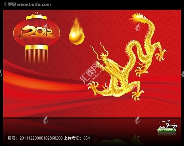 年會(huì)背景