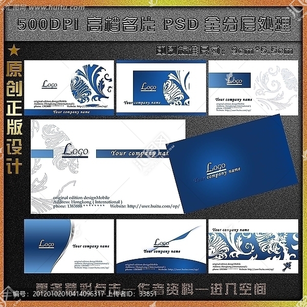 簡潔藍(lán)色名片