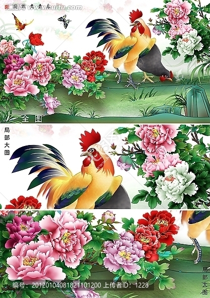 春意盎然