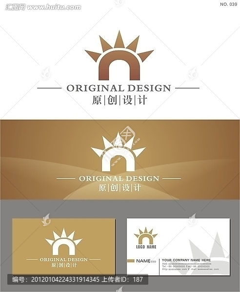 logo設計,標志設計,皇冠logo