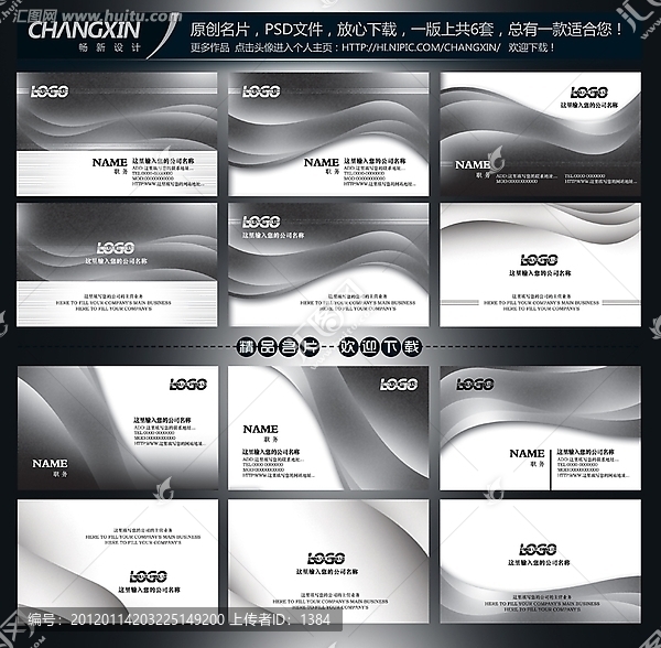 名片模版,灰色科技名片