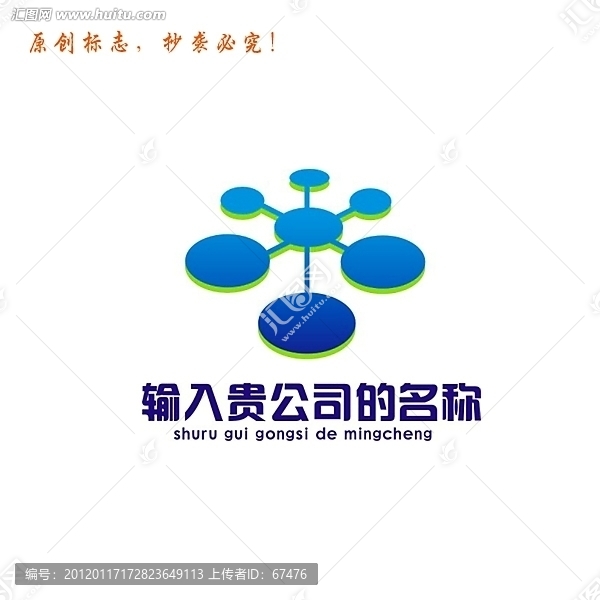 標(biāo)志設(shè)計