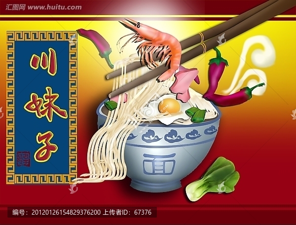 餐飲文化