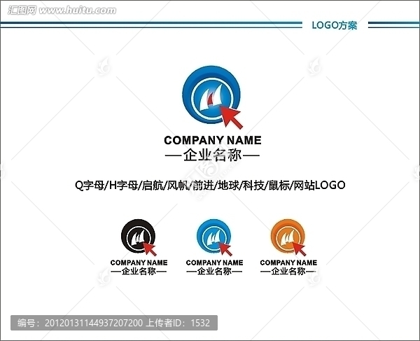 科技LOGO