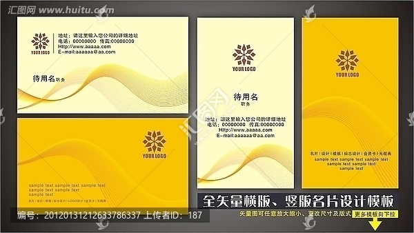 名片設(shè)計(jì)