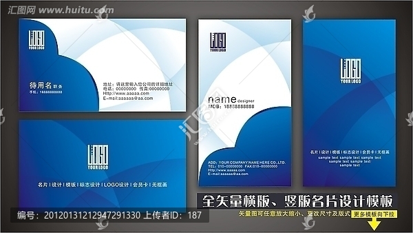 時尚名片設計