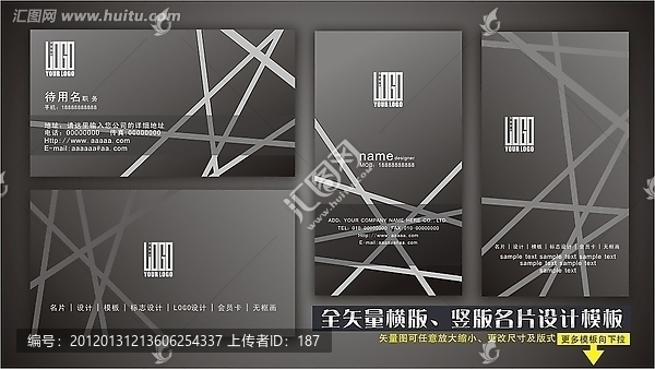 建筑名片設(shè)計(jì)