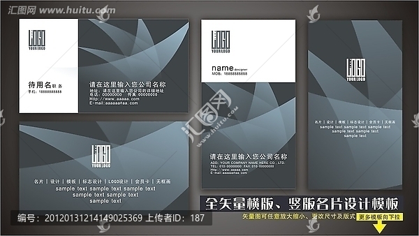 高檔矢量名片設(shè)計(jì)