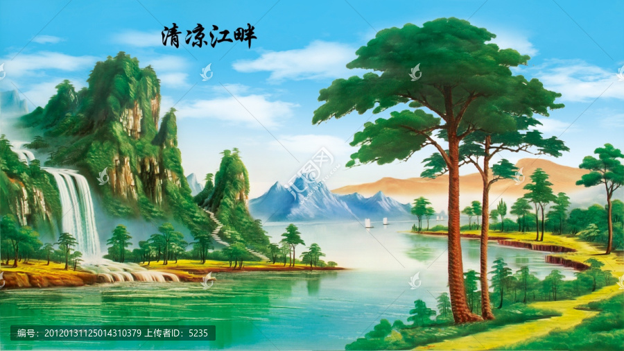 清涼江畔,迎客松