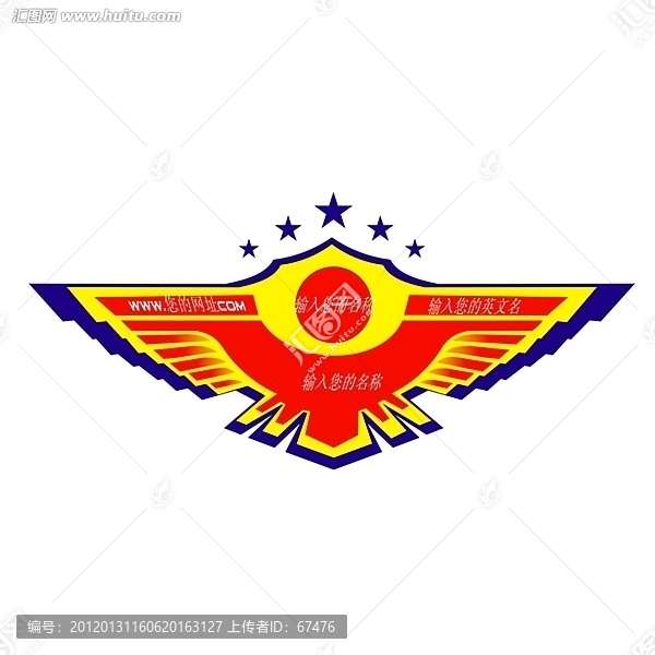 車貼設(shè)計(jì)