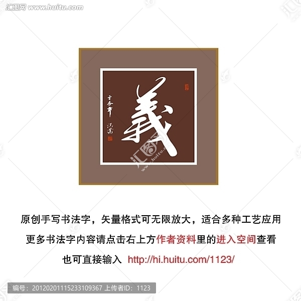 義