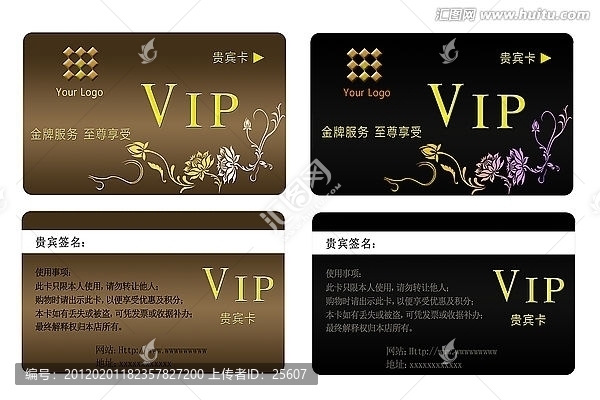 會(huì)員卡,貴賓卡,VIP卡,優(yōu)惠券,金卡,銀卡