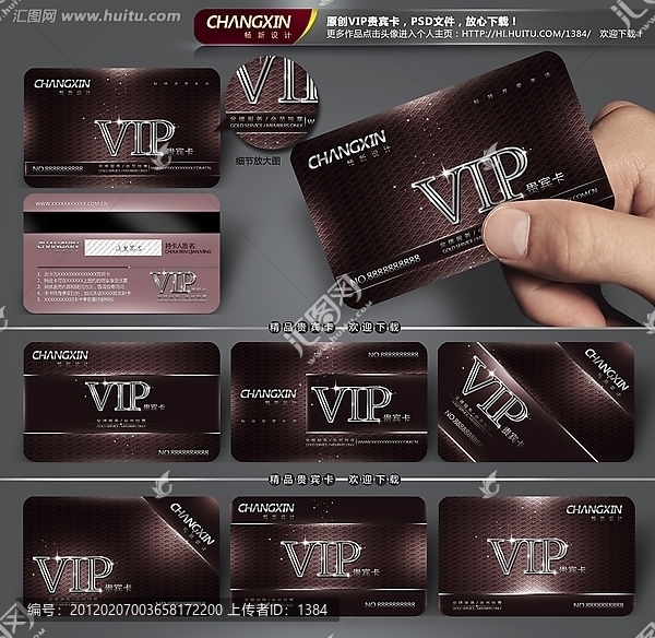 VIP貴賓卡,會(huì)員卡,VIP卡,高檔VIP卡