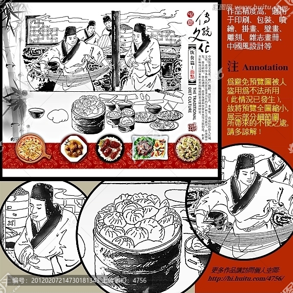 餐飲,飲食,傳統(tǒng)文化,裝飾畫