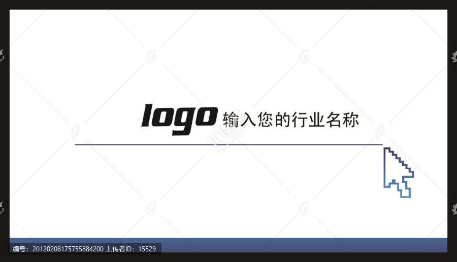 名片模板,卡片,高檔名片,個人名片