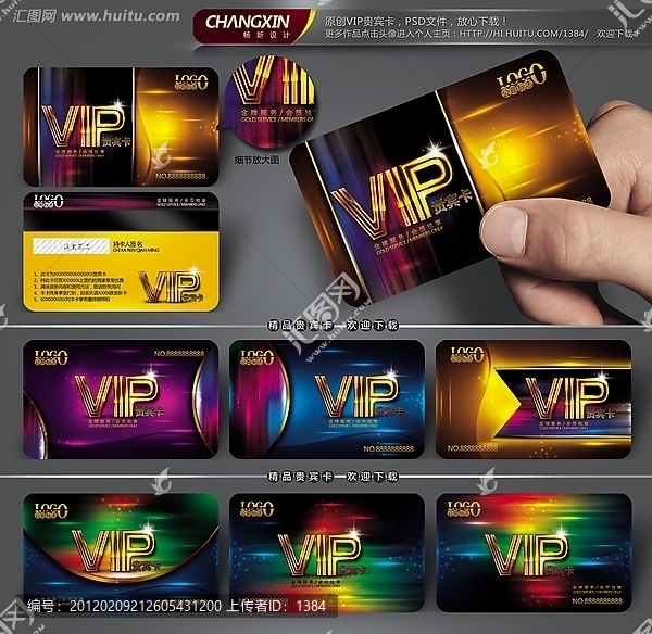 VIP貴賓卡,會(huì)員卡,VIP卡,高檔VIP卡