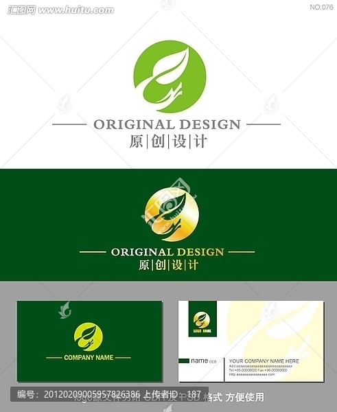 logo,標(biāo)志設(shè)計(jì),龍形logo