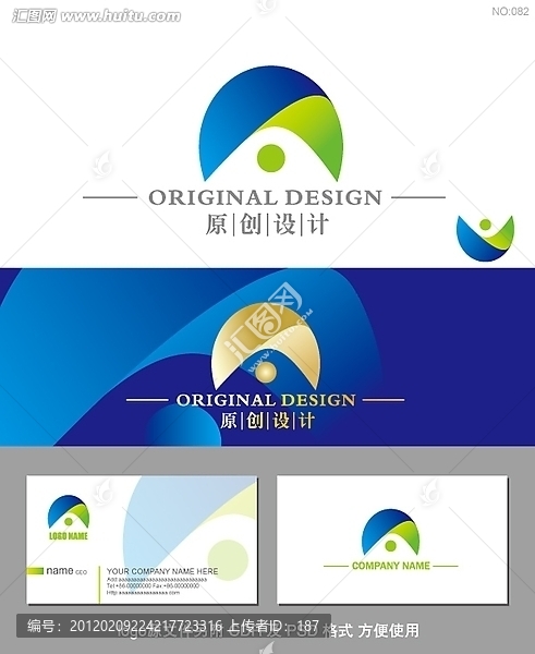 logo,标志,字母A标志设计