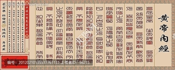 字畫