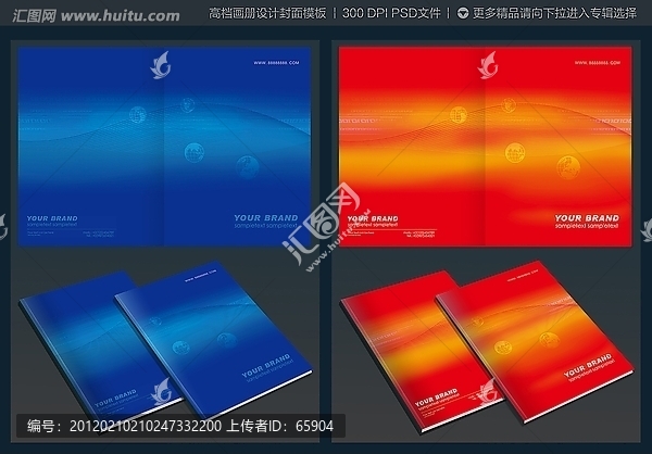 科技電子企業(yè)畫(huà)冊(cè)封面設(shè)計(jì)模板