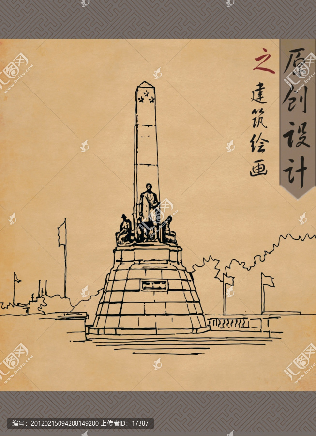 建筑繪畫